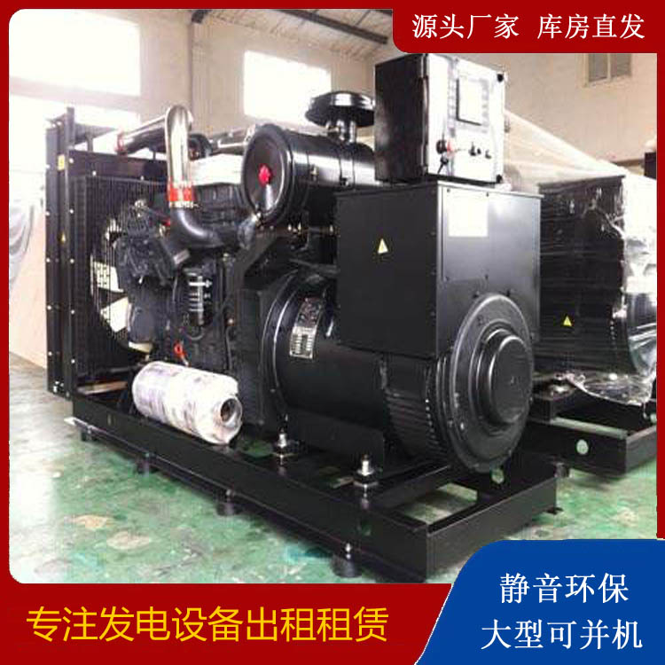 沽源出租发电机 为您讲解发电机的工作原理