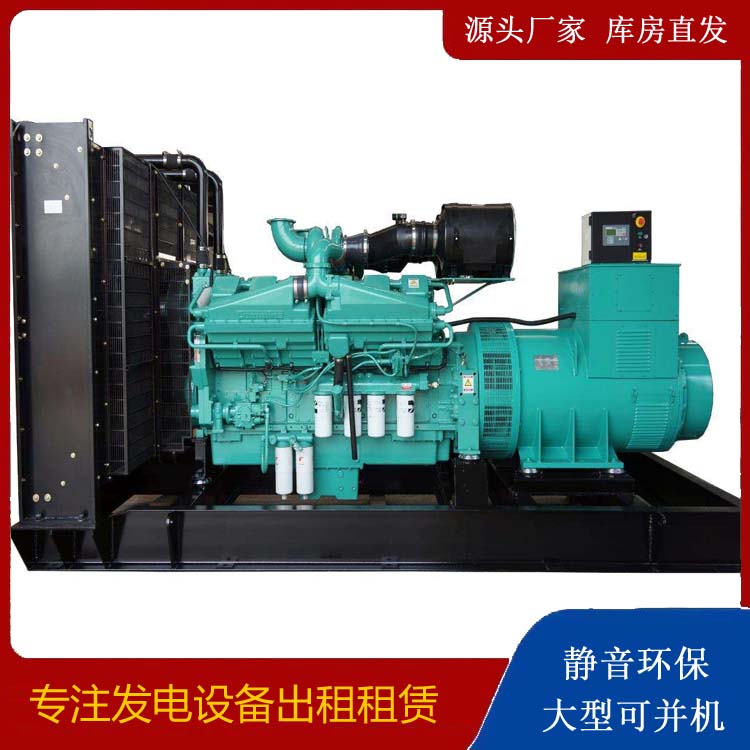 沽源租赁发电机 柴油发电机组备件的清洗方法