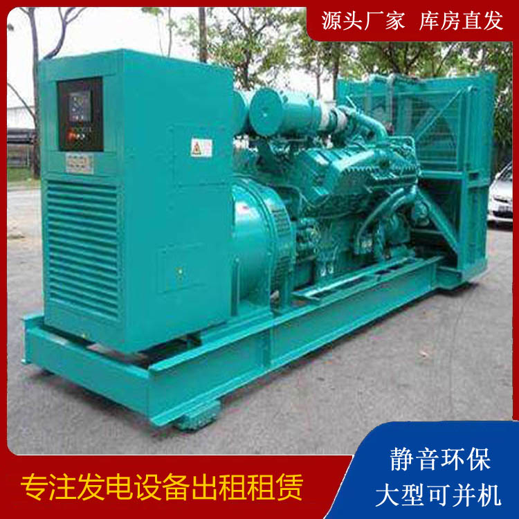 沽源发电车出租 柴油发电机的日常应用注意事项