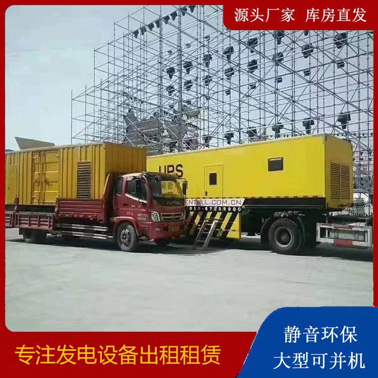 沽源有哪些常见的发电机组输出电压类型？